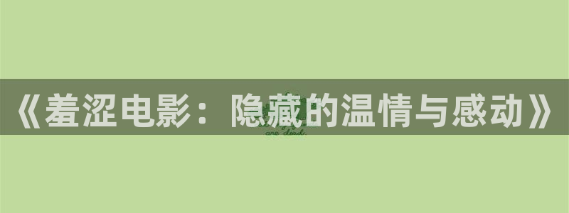 女朋友的妈妈神马影院