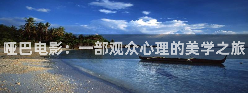 神马的影院在线观看