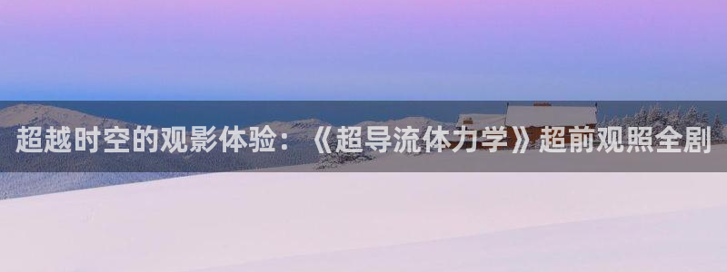 好男人影视神马在线观看www