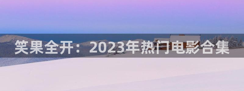 神马电影神马电影院
