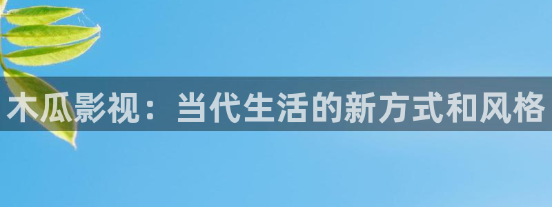 达达兔影院神马影院