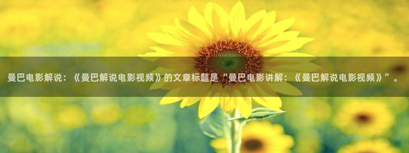 神马达达兔影院网站