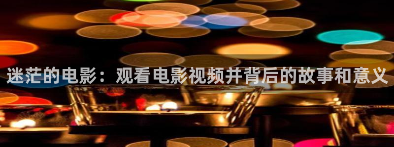 神马午夜电影通