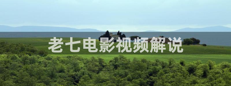 神马电影伦理在线观看