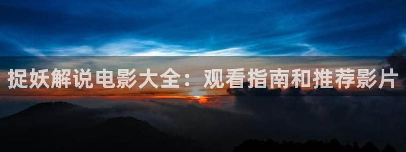 神马秋霞电影免费看