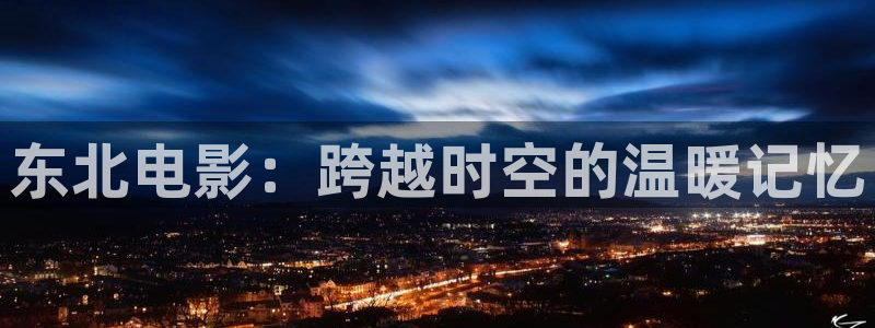 神马影院 福利