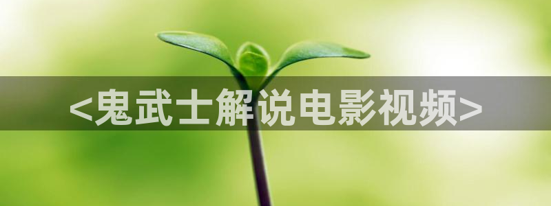 神马无敌影视