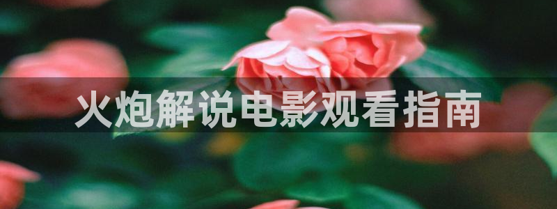 神马久久高清