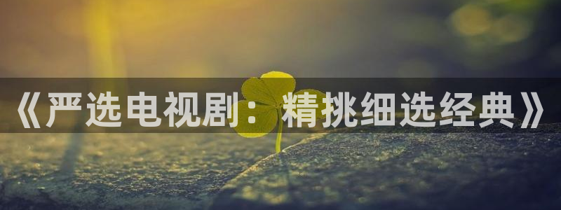 看神马手机电影院