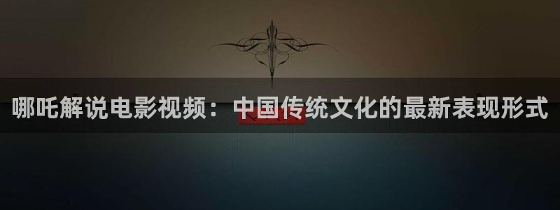 嘿嘿神马午夜影院