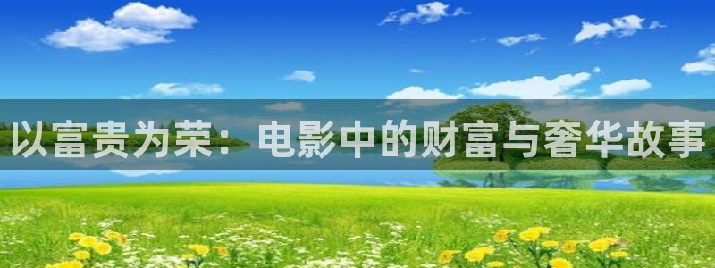 神马电影good