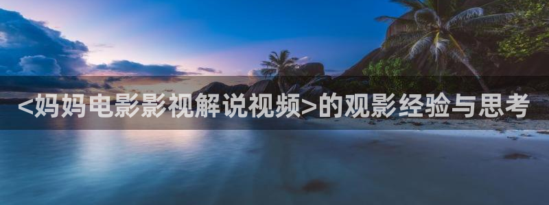 神马达达兔影院好看的电视剧