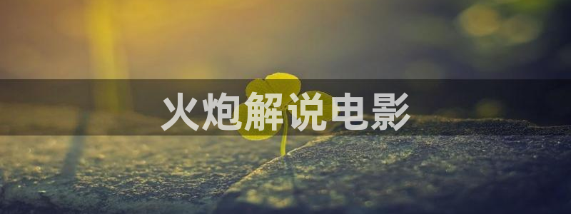 神马影院达达兔我不卡