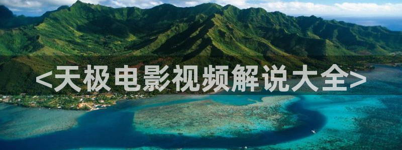 神马亚洲电影
