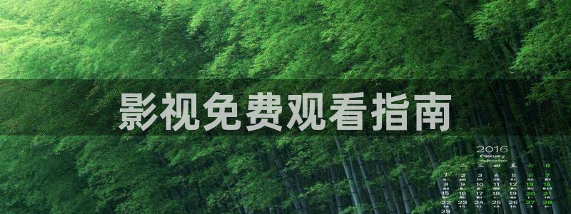 神马星辰电影网