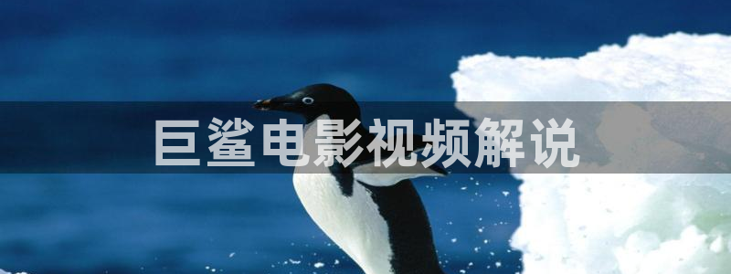 神马影院第九神院