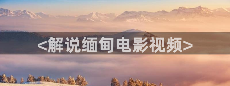 电影在线看神马