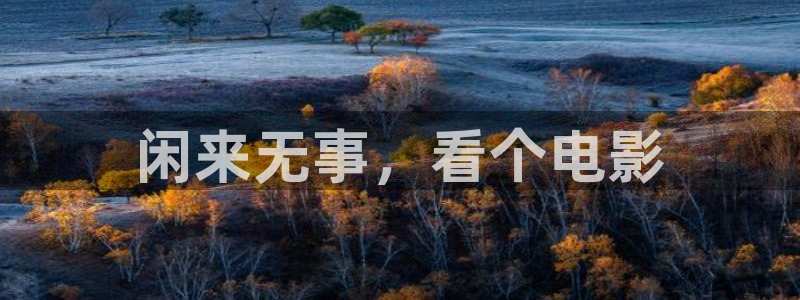 88神马电影院在线观看