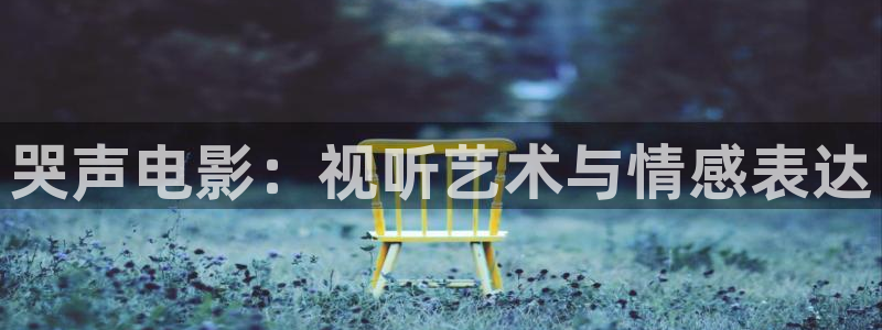 神马电影我不卡电影