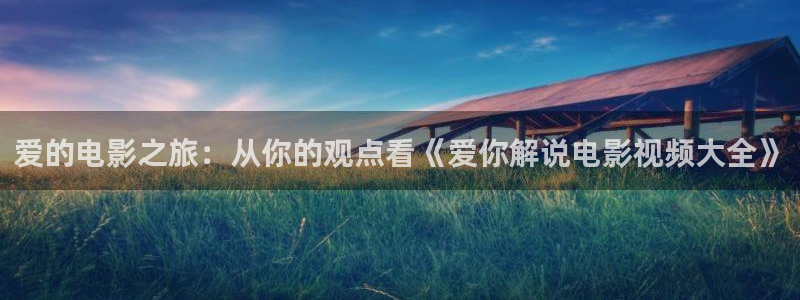 韩国神马伦理片电影院
