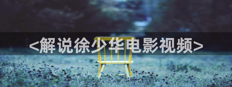神马电影剧