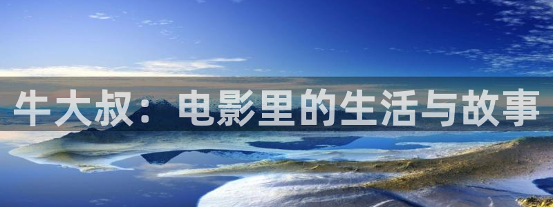 八戒神马影院手机在线免费观看