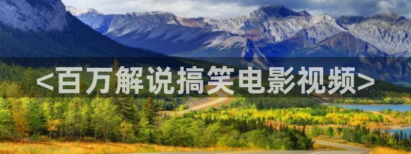 神马私人电影院