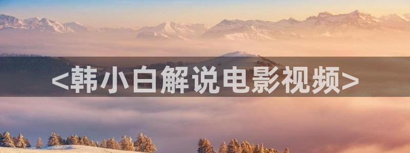 神马影院在线直播
