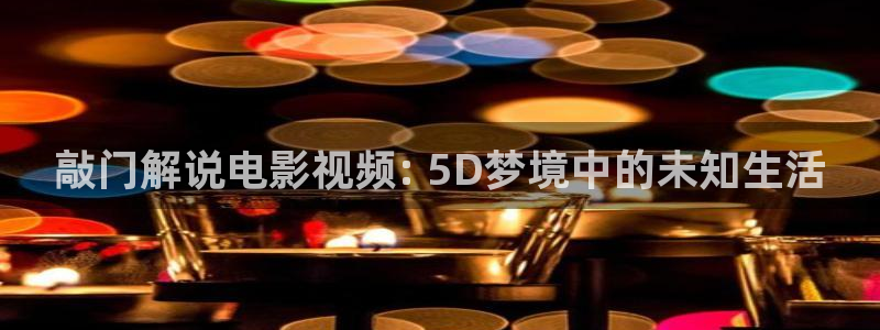 神马电影妈妈的职业