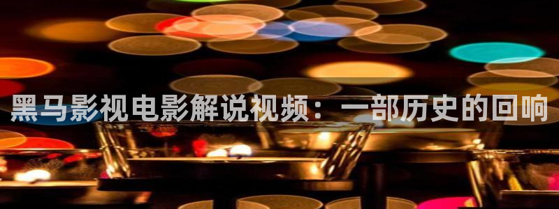 神马达达兔影院电视剧