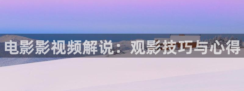 神马电影免费在线视频