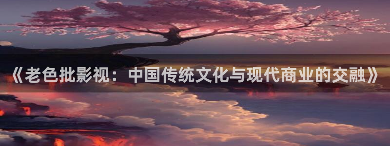 神马电影午夜场