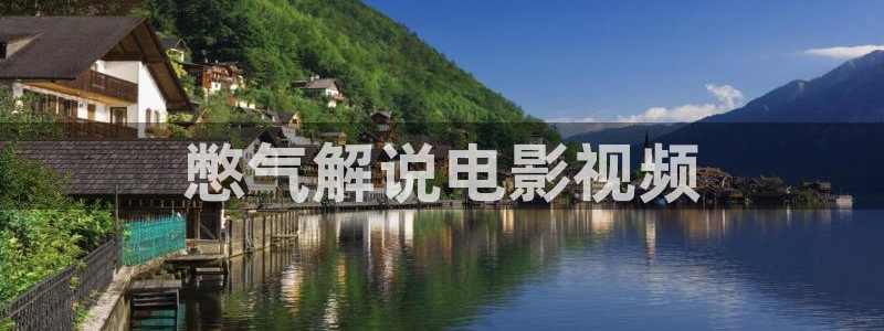 神马影院观看